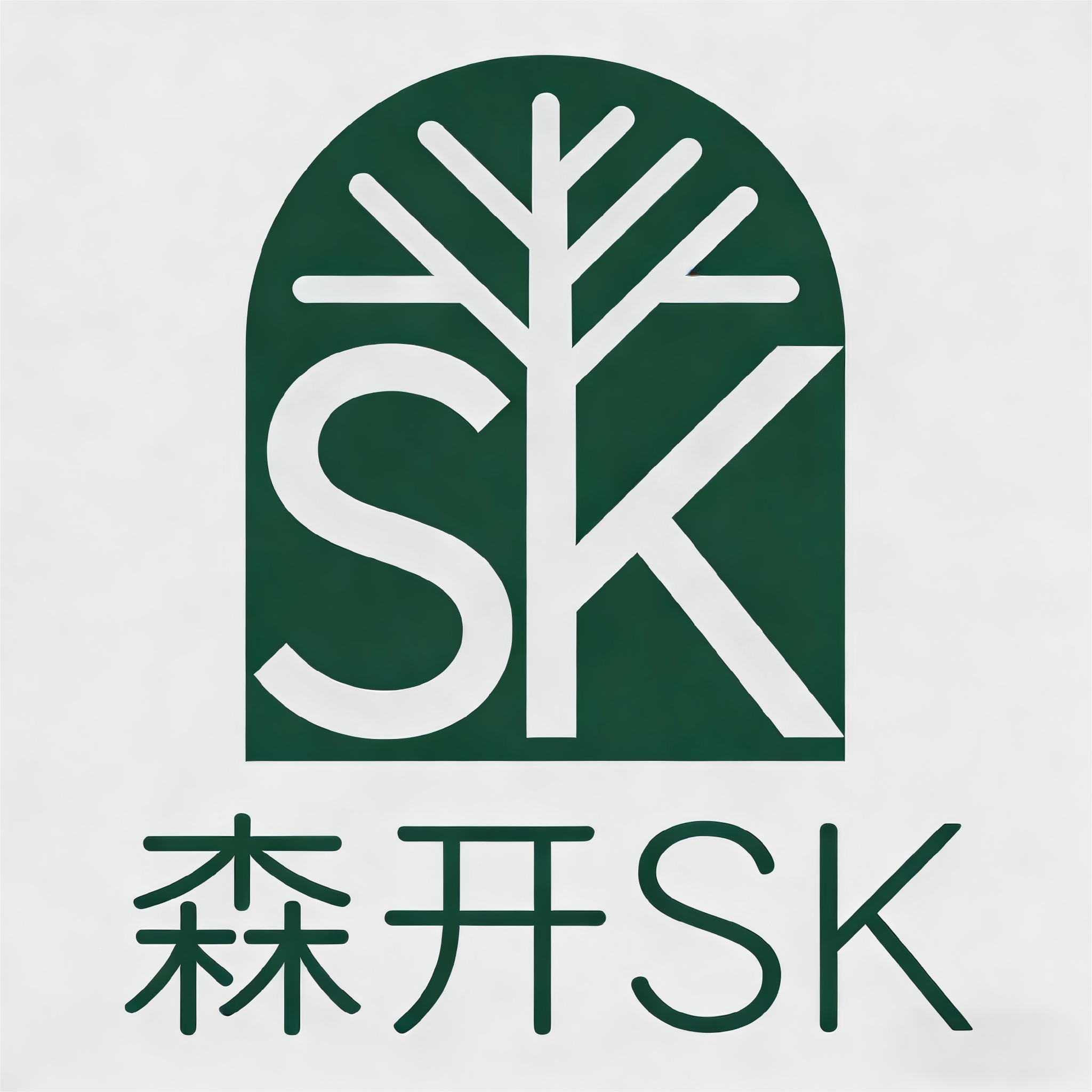 森开SK