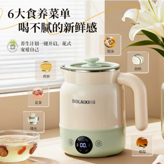 电热杯多功能便携式养生烧水壶一人办公室宿